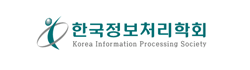 한국정보처리학회