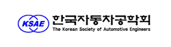 한국자동차공학회