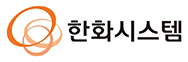 한화시스템(주)