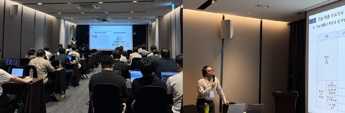 2024 제 3차 커넥티드 모빌리티 얼라이언스 3.4분과위원회